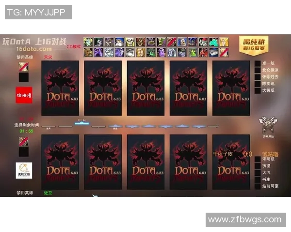 dota国际级比赛-超越极限的竞技场 从零视角探讨Dota国际级比赛的魅力与竞技挑战-dota国际级比赛